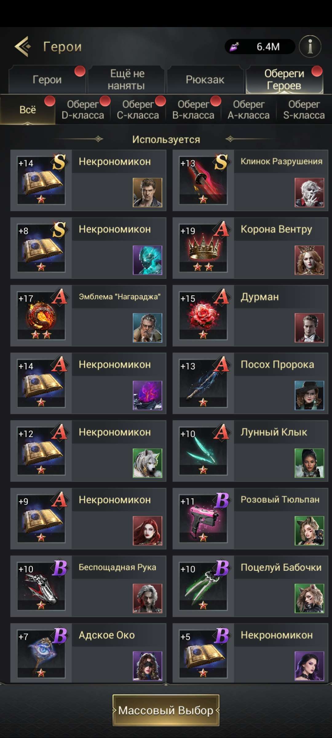 продажа аккаунта к игре Myths of Moonrise